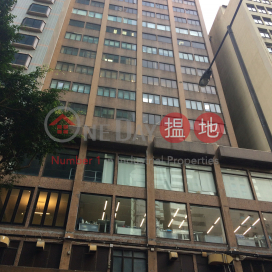 Golden Star Building,Wan Chai, Hong Kong Island
