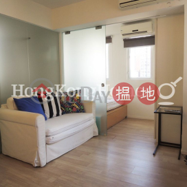 1 Bed Unit for Rent at Universal Building