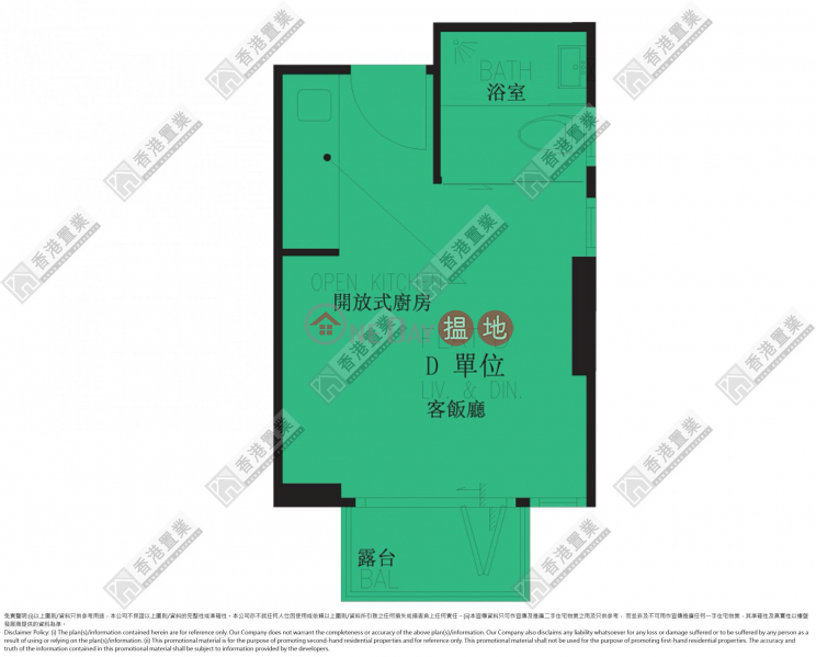 有匙即睇-62上海街 | 油尖旺|香港|出售|HK$ 490萬