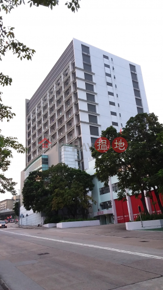 Public Health Laboratory Centre (Public Health Laboratory Centre) Shek Kip Mei|搵地(OneDay)(4)