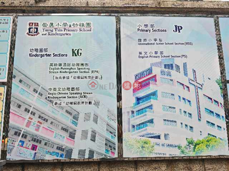 Wai Pont House Very High Residential, Sales Listings HK$ 3.5M