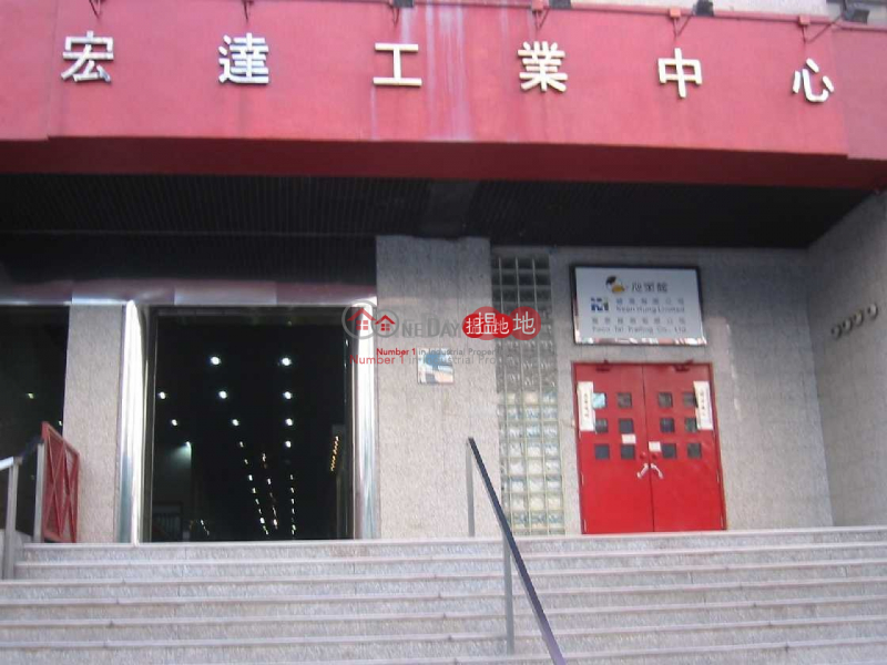 Vanta Industrial Centre Middle Industrial, Rental Listings | HK$ 27,795/ month