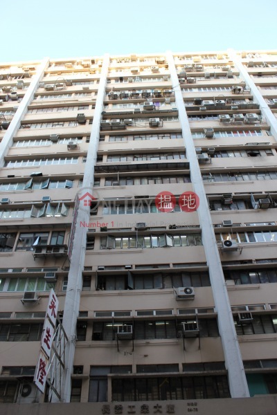 Cheung Fat Industrial Building (Cheung Fat Industrial Building) Tai Kok Tsui|搵地(OneDay)(3)