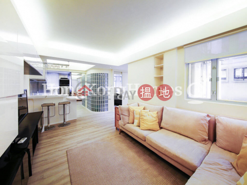2 Bedroom Unit for Rent at Tai Ping Mansion|Tai Ping Mansion(Tai Ping Mansion)Rental Listings (Proway-LID35723R)_0
