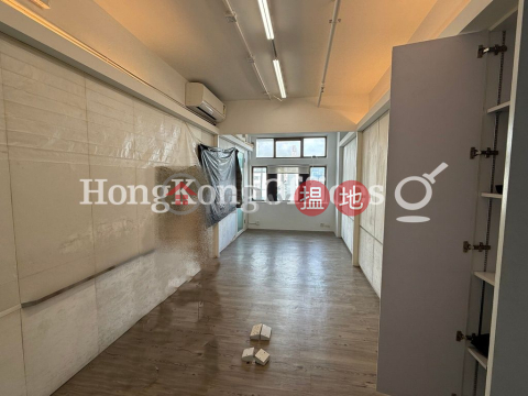 海景商業大廈寫字樓租單位出租 | 海景商業大廈 Seaview Commercial Building _0