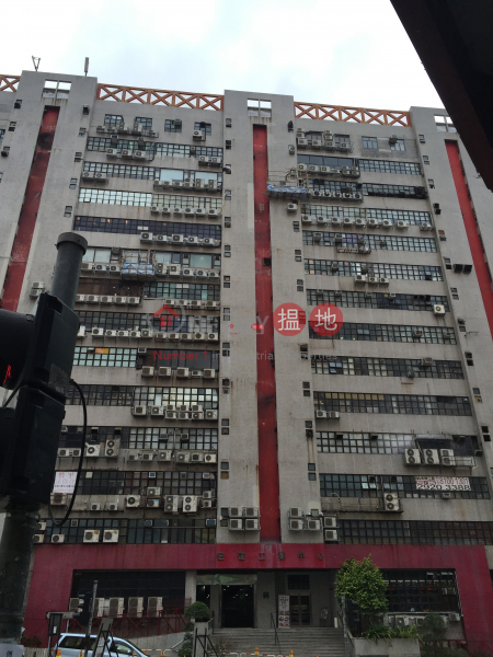 Vanta Industrial Centre, Vanta Industrial Centre 宏達工業中心 Rental Listings | Kwai Tsing District (jessi-04396)