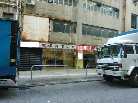 Pahsang Ind Bldg., Paksang Industrial Building 百勝工業大廈 | Tuen Mun (sf909-01712)_0