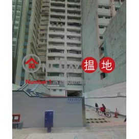 Million Fortune industrial building, Million Fortune Industrial Centre 萬達來工業中心 | Tsuen Wan (cathy-04655)_0