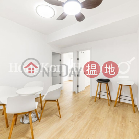 3 Bedroom Family Unit at Sincere Western House | For Sale