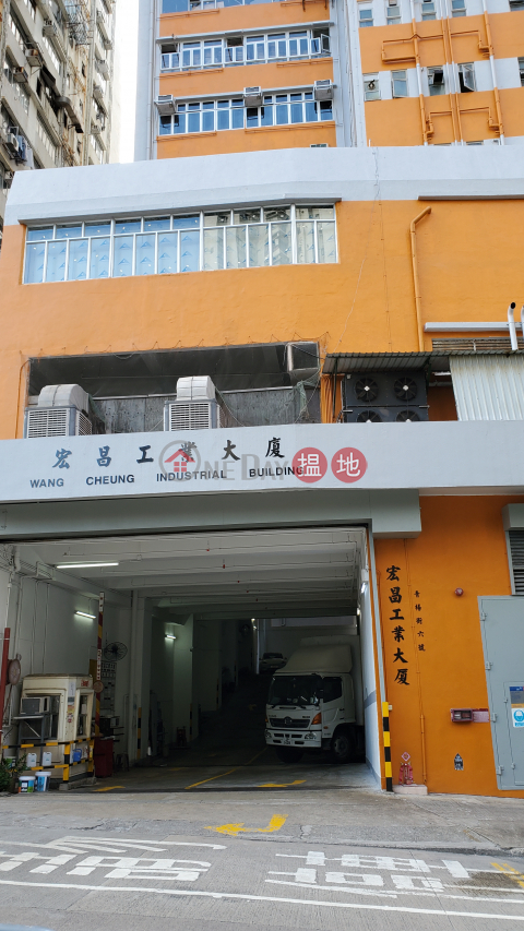 G/F Factory, good price for sale!, Wang Cheung Industry Building 宏昌工業大廈 | Tuen Mun (JOHNN-3253981716)_0