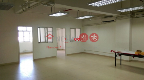 華樂工業中心, 華樂工業中心 Wah Lok Industrial Centre | 沙田 (newpo-03763)_0