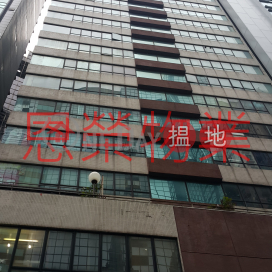 電話: 98755238, 富盛商業大廈 Prosperous Commercial Building | 灣仔區 (KEVIN-1826640527)_0