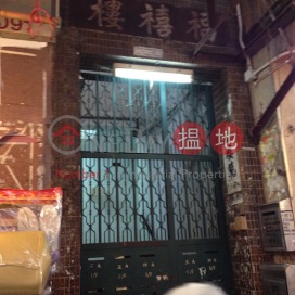 Fook Hei Mansion,Mong Kok, Kowloon