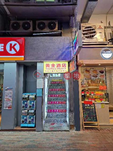 126-128 Fuk Wing Street (福榮街126-128號),Sham Shui Po | ()(2)
