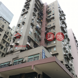 HONLAND BUILDING,Prince Edward, Kowloon