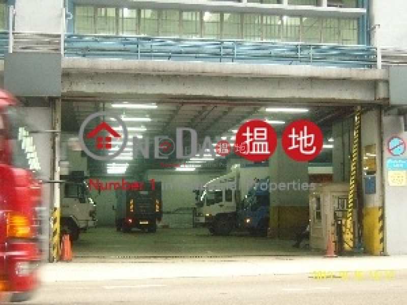Property Search Hong Kong | OneDay | Industrial, Rental Listings | Kwai Shun Industrial Centre