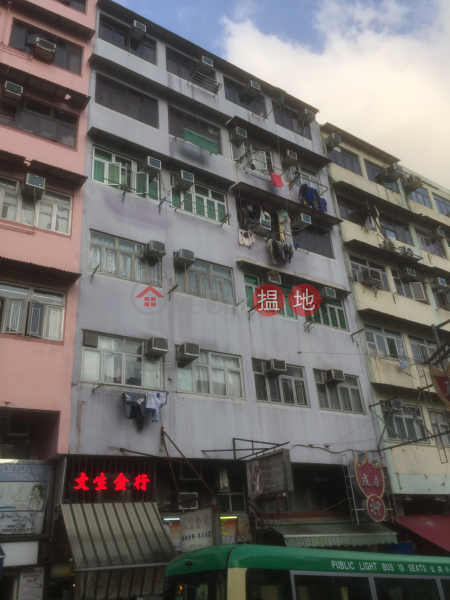 Shing Kung House (Shing Kung House) Tsz Wan Shan|搵地(OneDay)(5)
