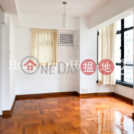 1 Bed Unit for Rent at Vantage Park, Vantage Park 慧豪閣 | Western District (Proway-LID141667R)_0