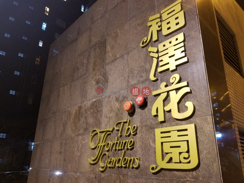 The Fortune Gardens, Unknown, A12A2 Unit, Residential | Rental Listings HK$ 35,000/ month