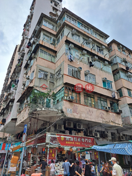 157 Nam Cheong Street (南昌街157號),Sham Shui Po | ()(4)