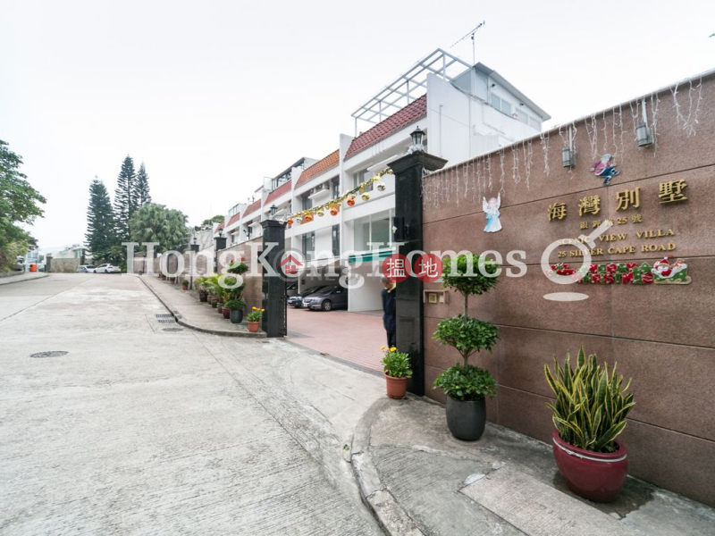 4 Bedroom Luxury Unit at Scenic View Villas | For Sale | Scenic View Villas 海灣別墅 Sales Listings
