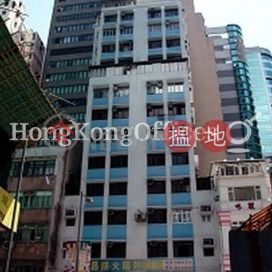 大皇商業大廈寫字樓租單位出租 | 大皇商業大廈 Tai Wong Commercial Building _0