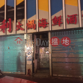 3 Ki Lung Street,Prince Edward, Kowloon