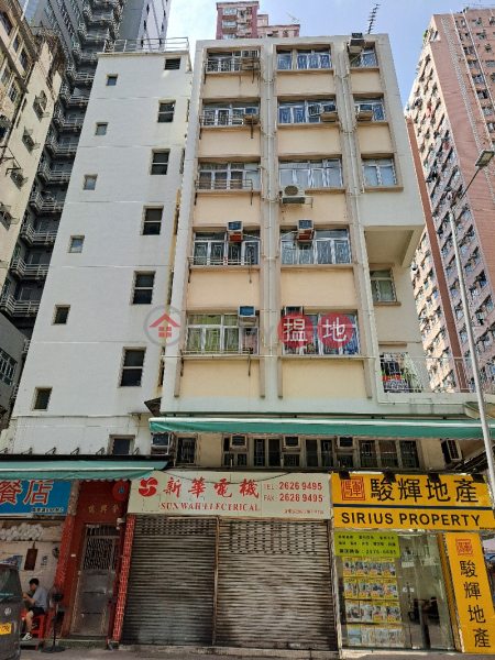 Wing Hing House (榮興樓),Causeway Bay | ()(5)