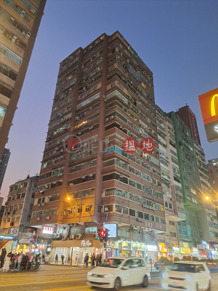 麗星大廈 (Lai Shing Building) 油麻地| ()(3)