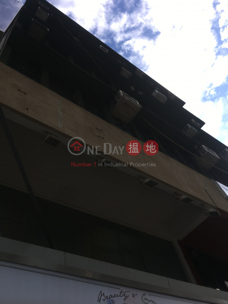 On Ding Building (on Ding Lau) (On Ding Building (on Ding Lau)) Yuen Long|搵地(OneDay)(2)