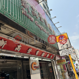 新高登電腦廣場, 金必多大廈 Capital Building | 長沙灣 (KENNY-3549446178)_0