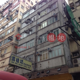 Vancor Building,Jordan, Kowloon