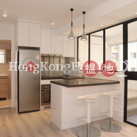 1 Bed Unit at Fook Moon Building | For Sale