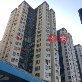 Mei Foo Sun Chuen Phase 2,Lai Chi Kok, Kowloon
