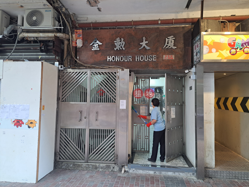 Honour House (金勳大廈),Yau Ma Tei | ()(4)