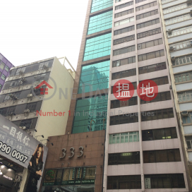 Crason Commercial Centre,Jordan, Kowloon