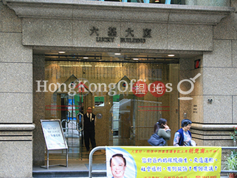 Office Unit for Rent at Lucky Building, Lucky Building 六基大廈 | Central District (HKO-84866-AMHR)_0