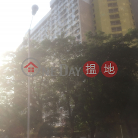 On Tao House (Block 4) Cheung On Estate,Tsing Yi, New Territories