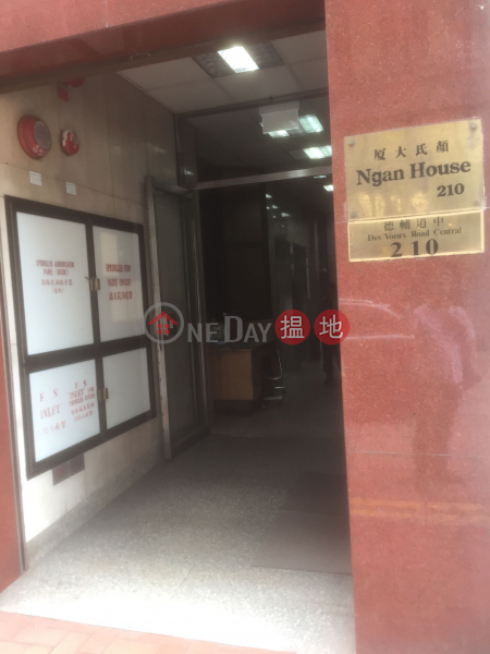 Ngan House (Ngan House) Sheung Wan|搵地(OneDay)(1)