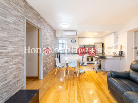 3 Bedroom Family Unit for Rent at Malibu Garden | Malibu Garden 名仕花園 _0