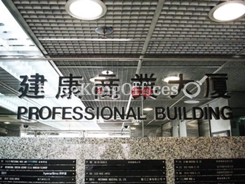 Office Unit for Rent at Professional Building | 19-23 Tung Lo Wan Road | Wan Chai District, Hong Kong, Rental | HK$ 25,766/ month