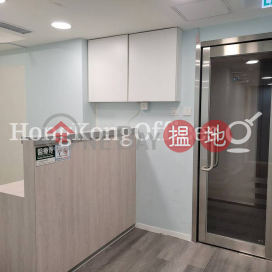 Office Unit for Rent at General Commercial Building | General Commercial Building 通用商業大廈 _0