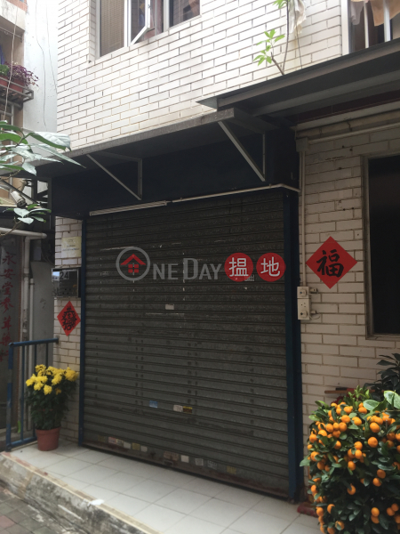 西貢正街物業 (Property on Sai Kung Main Street) 西貢|搵地(OneDay)(2)