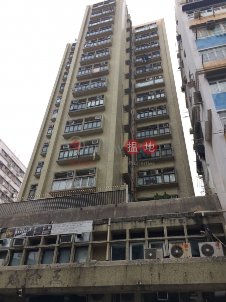 Hing Ga Building (Hing Ga Building) Sham Shui Po|搵地(OneDay)(1)