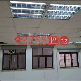 Tel 98755238, 國華大廈 Kuo Wah Building | 灣仔區 (pKEVIN-7445754647)_0