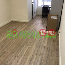 TEL 98755238, 偉信商業大廈 Wayson Commercial House | 灣仔區 (KEVIN-1373995962)_0