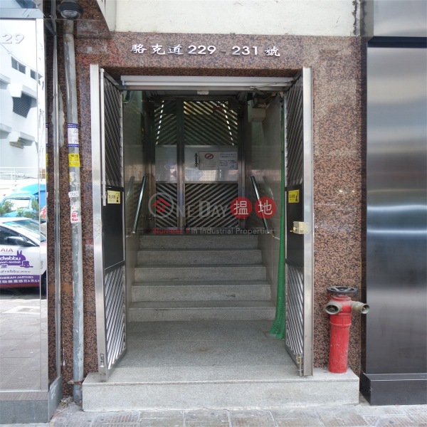 229-231 Lockhart Road (229-231 Lockhart Road) Wan Chai|搵地(OneDay)(1)
