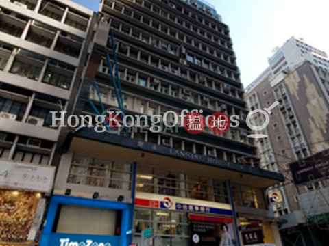 Office Unit for Rent at Lansing House, Lansing House 聯成大廈 | Central District (HKO-86429-AFHR)_0