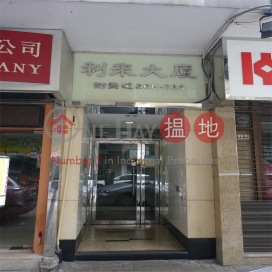 Lee Loy Building,Wan Chai, 