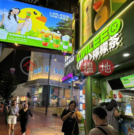 銅鑼灣怡和街核心地連閣｜地下350呎+閣樓350呎｜租$11萬｜配備3相60A正對SOGO極罕手搖茶飲/輕食黃金舖 | 香港大廈 Hong Kong Mansion _0
